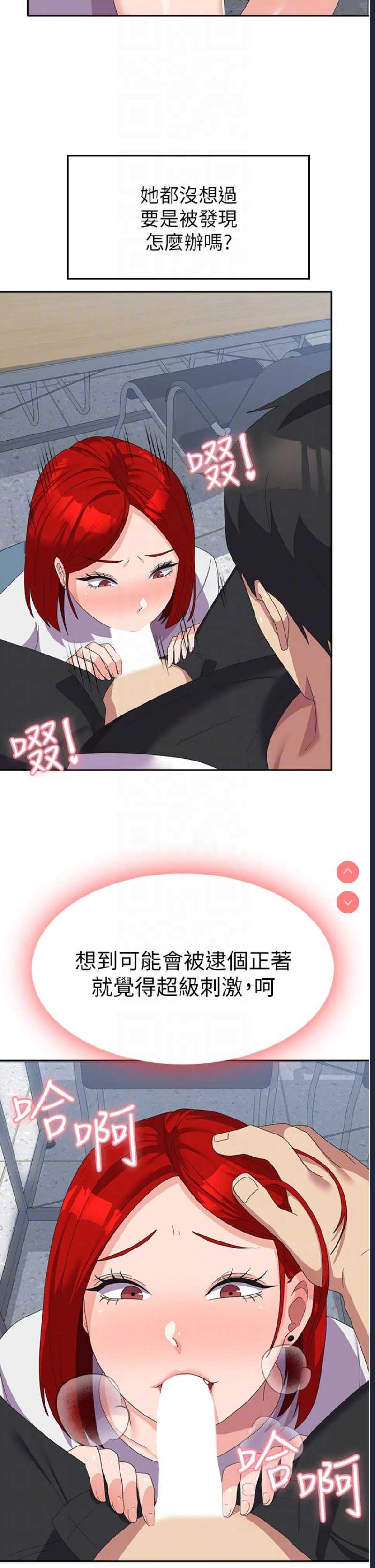 国军女大生