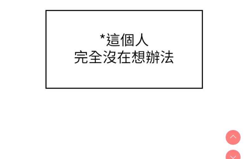 国军女大生