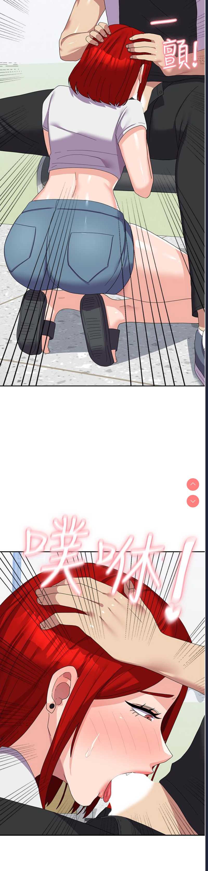 国军女大生
