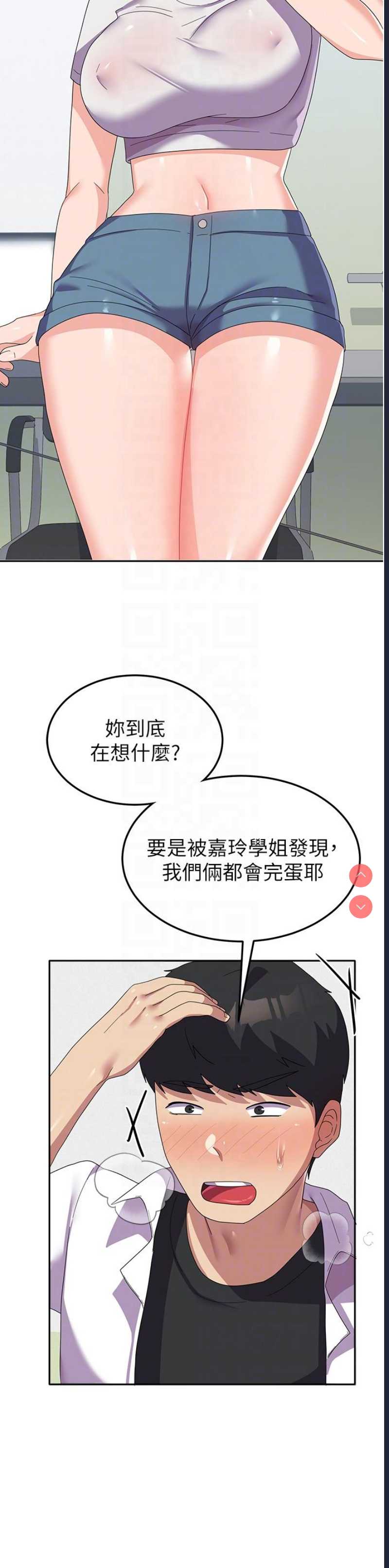 国军女大生