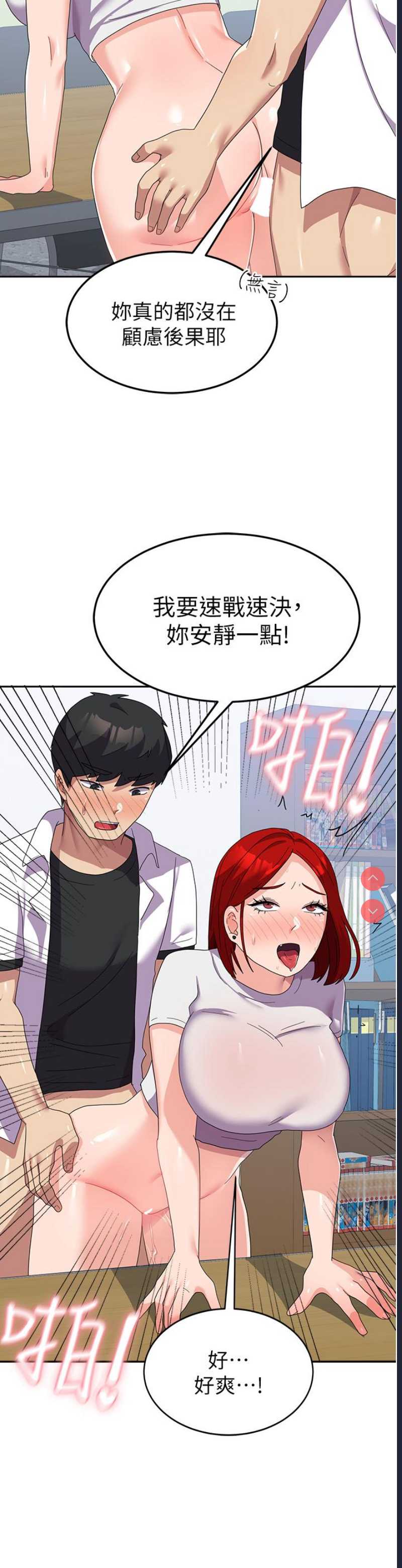 国军女大生