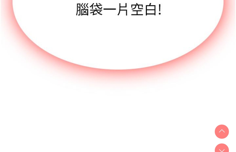 国军女大生