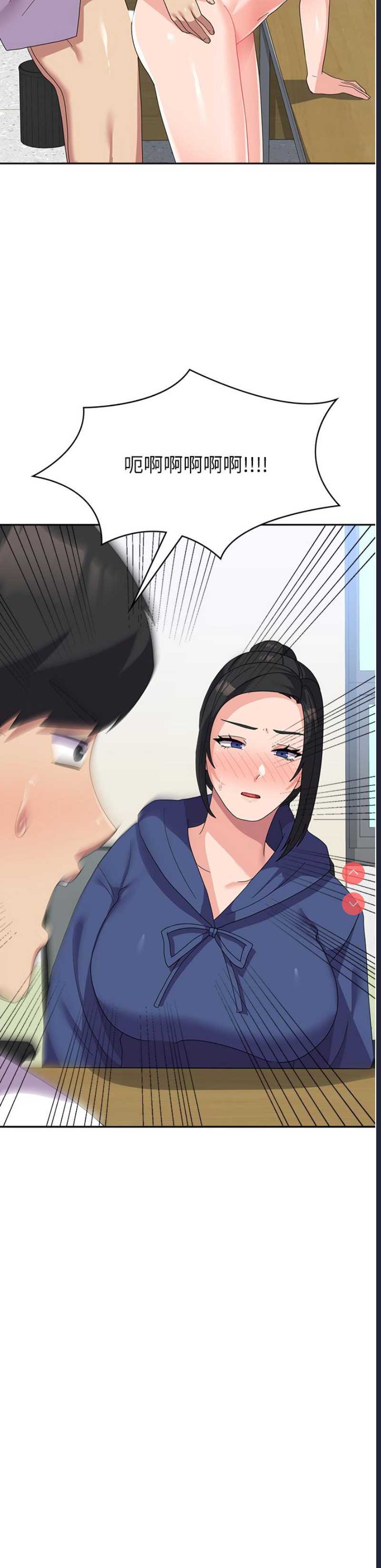 国军女大生