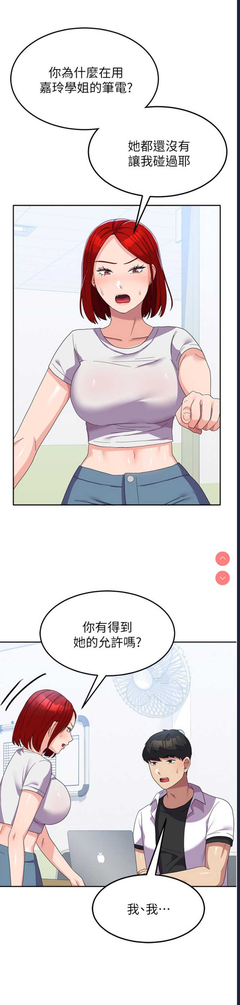 国军女大生