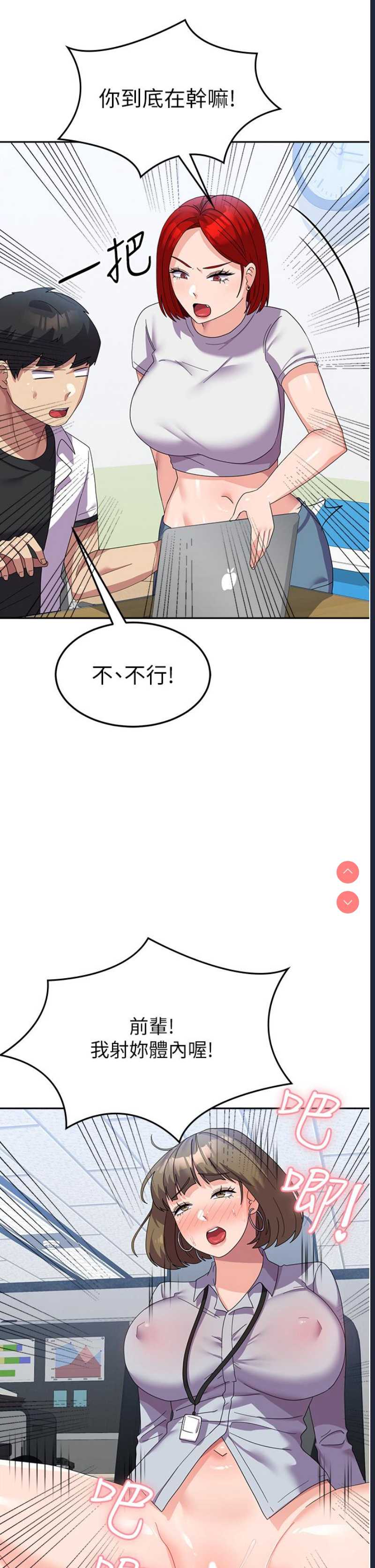 国军女大生