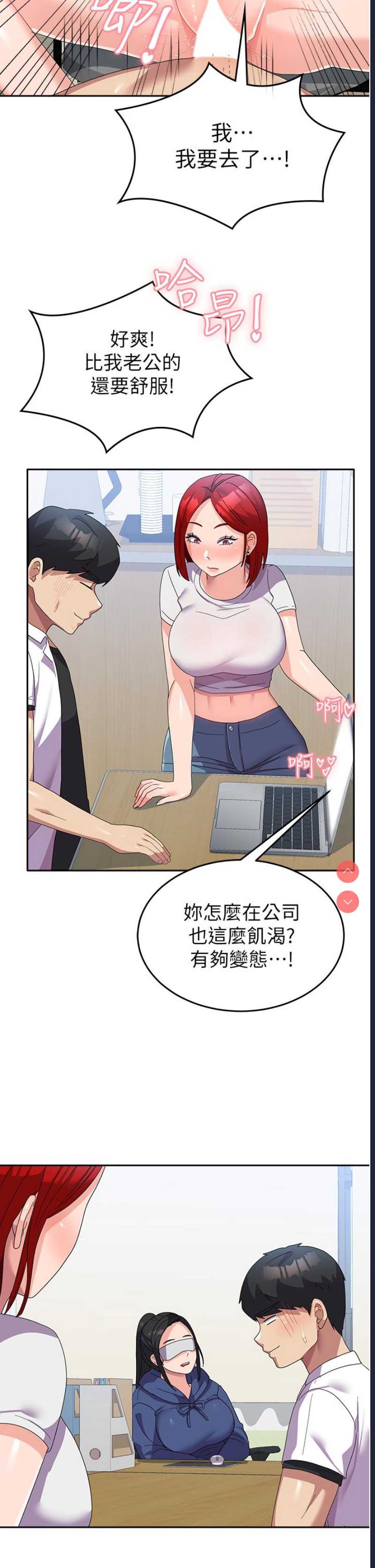 国军女大生