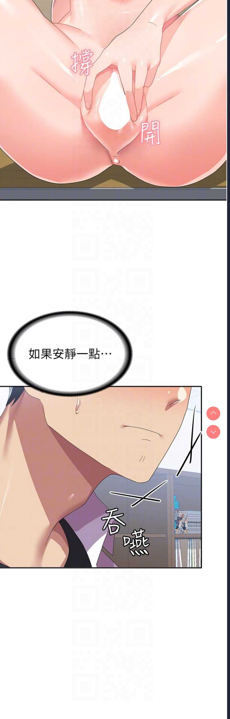 国军女大生