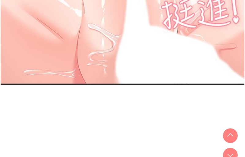 国军女大生