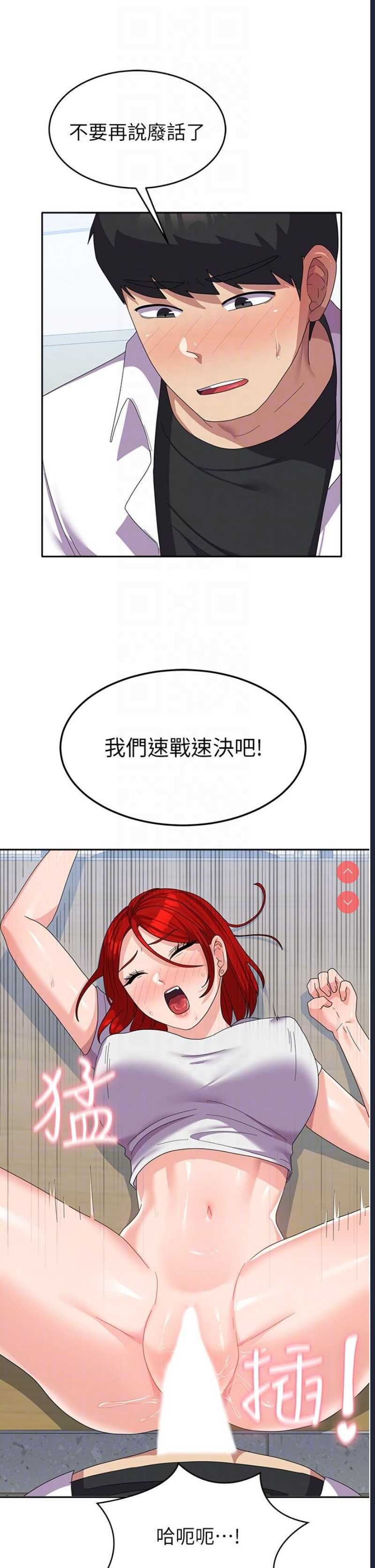 国军女大生