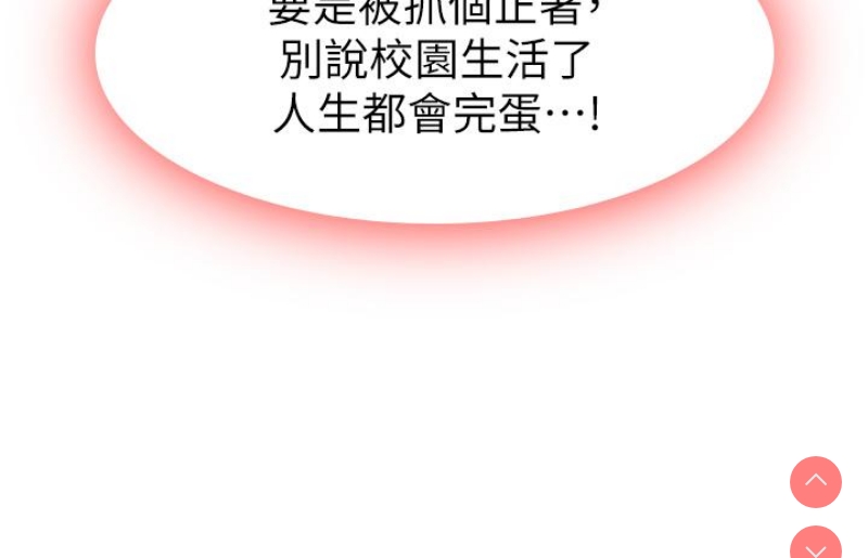 国军女大生