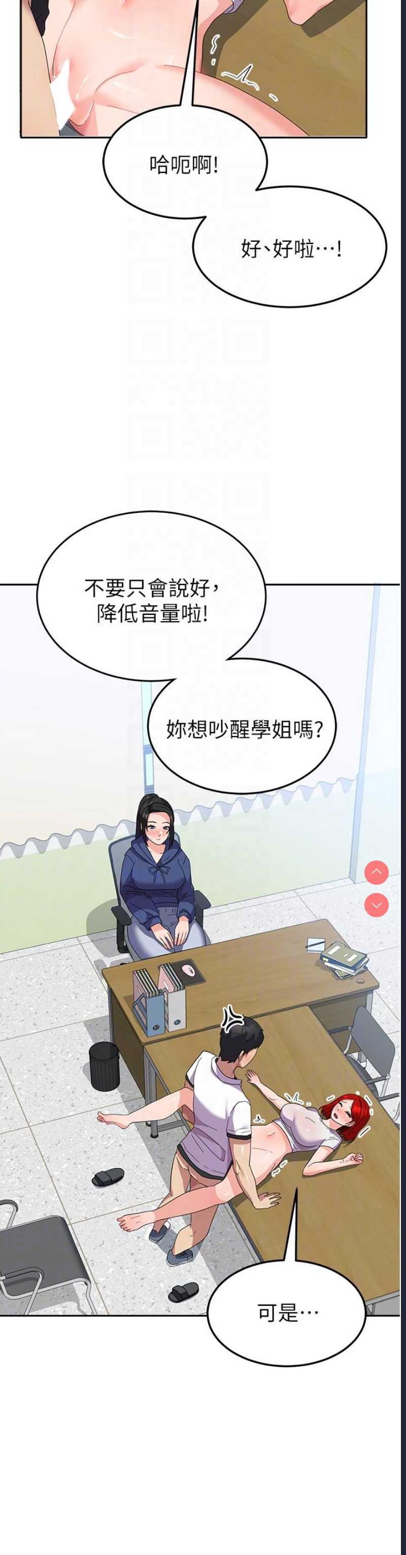 国军女大生