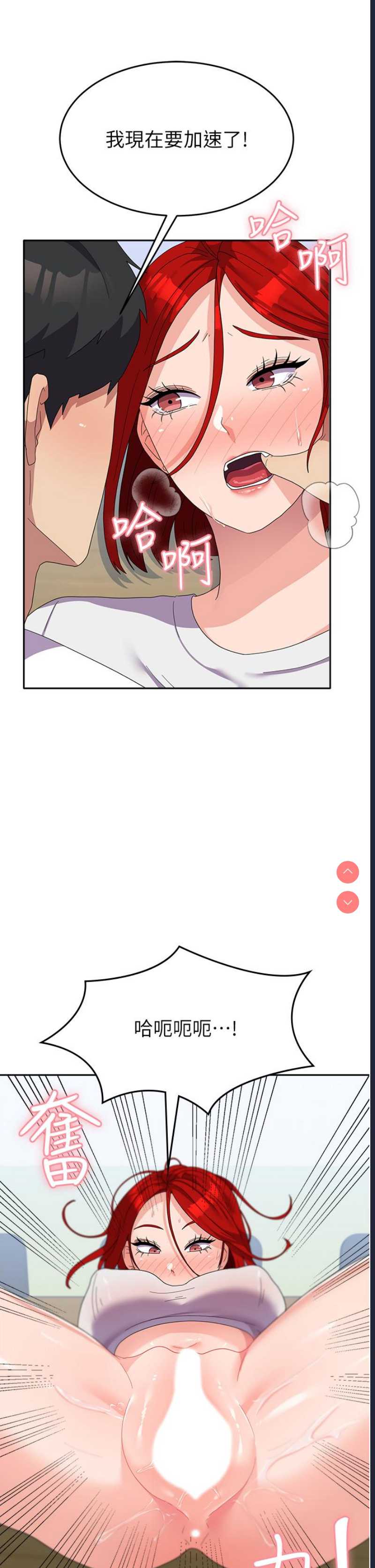 国军女大生