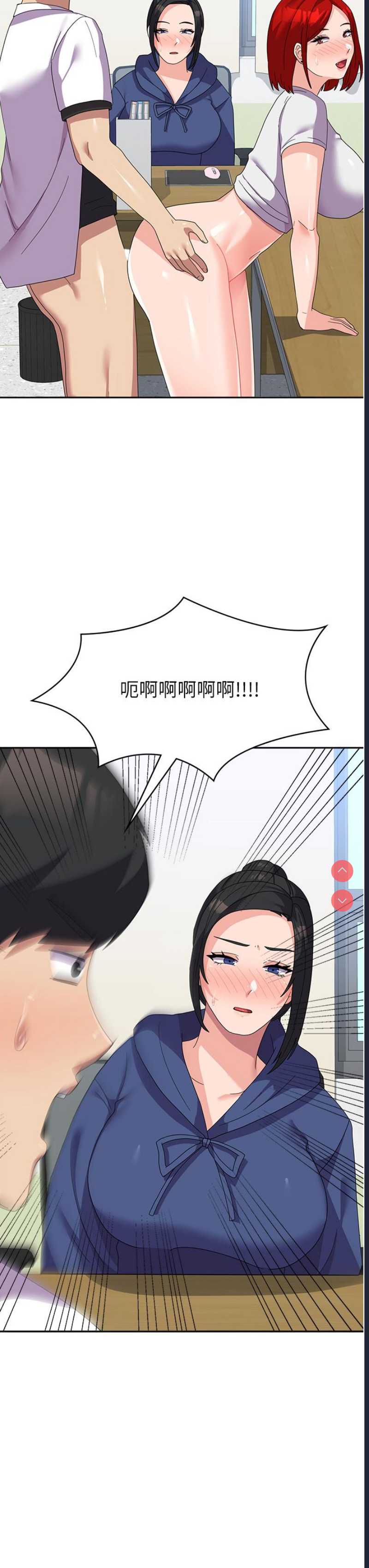 国军女大生