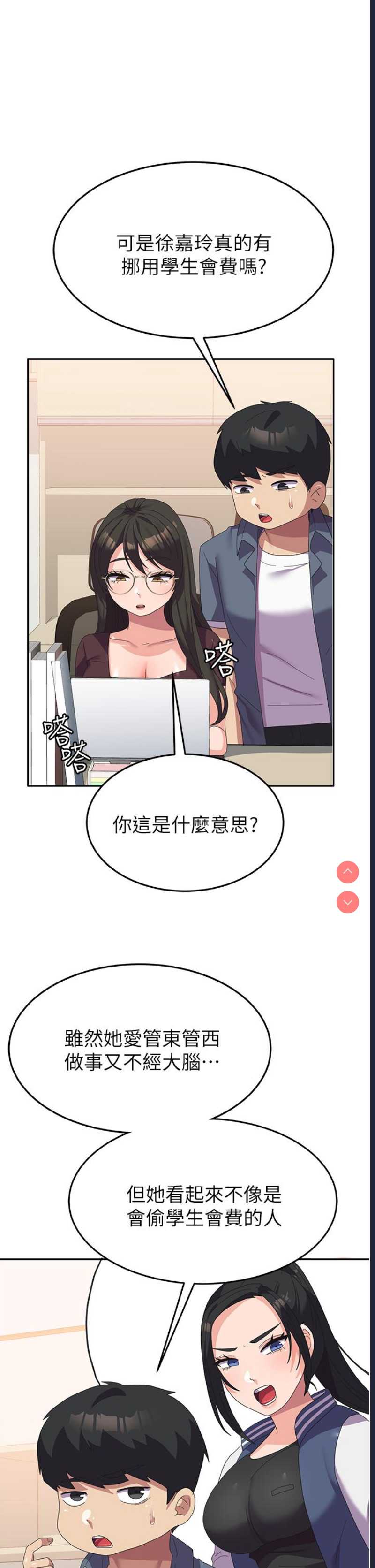 国军女大生