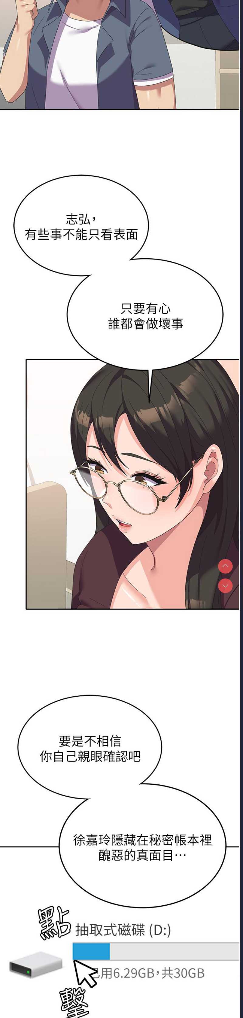 国军女大生