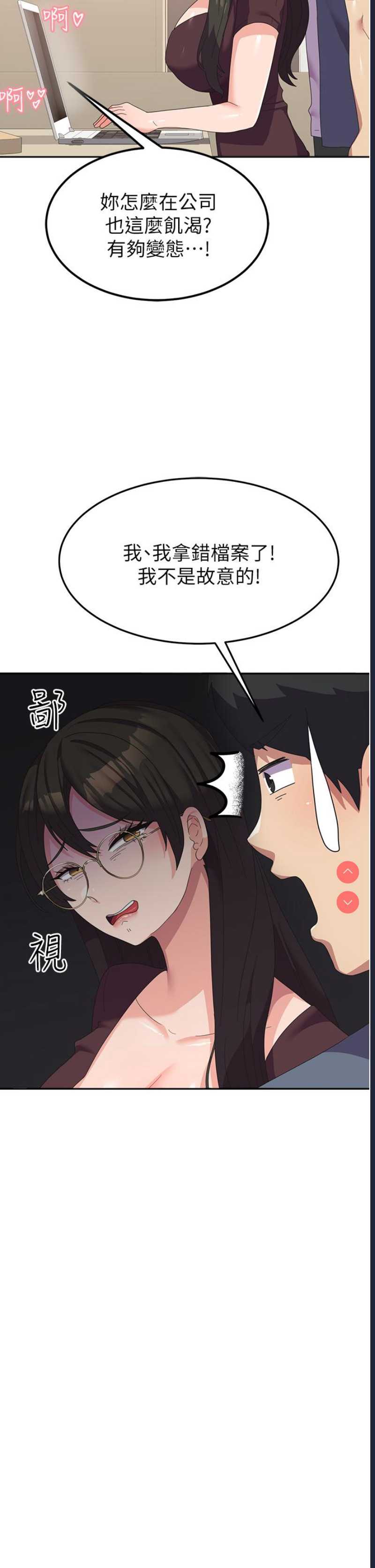国军女大生
