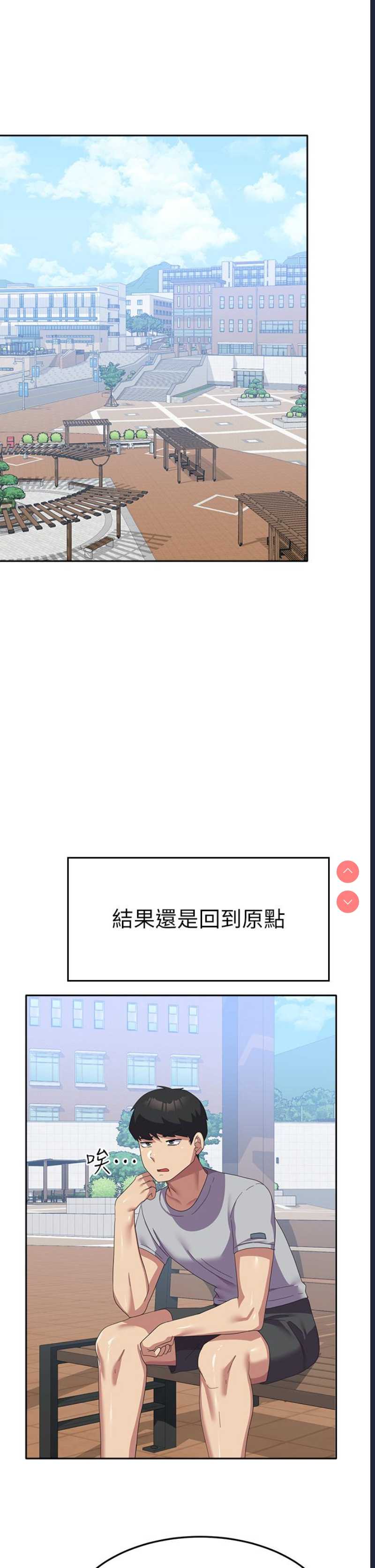 国军女大生
