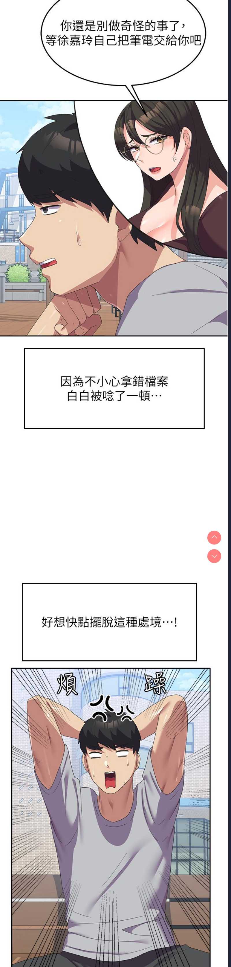 国军女大生
