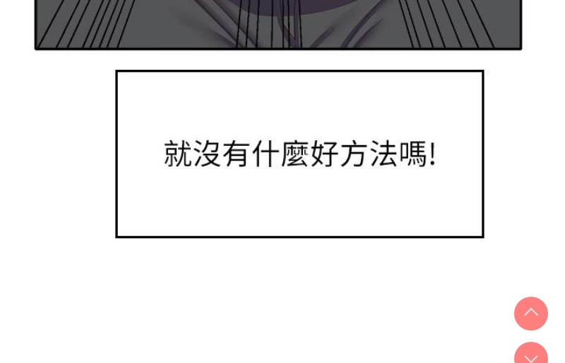 国军女大生