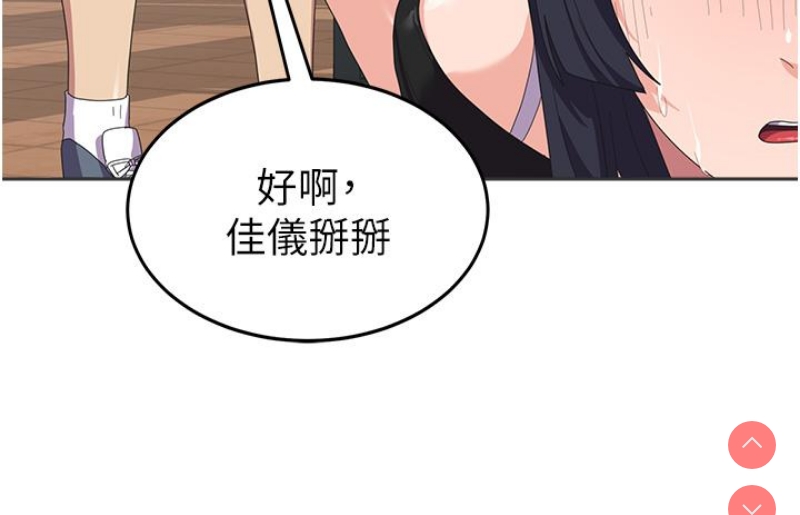 国军女大生
