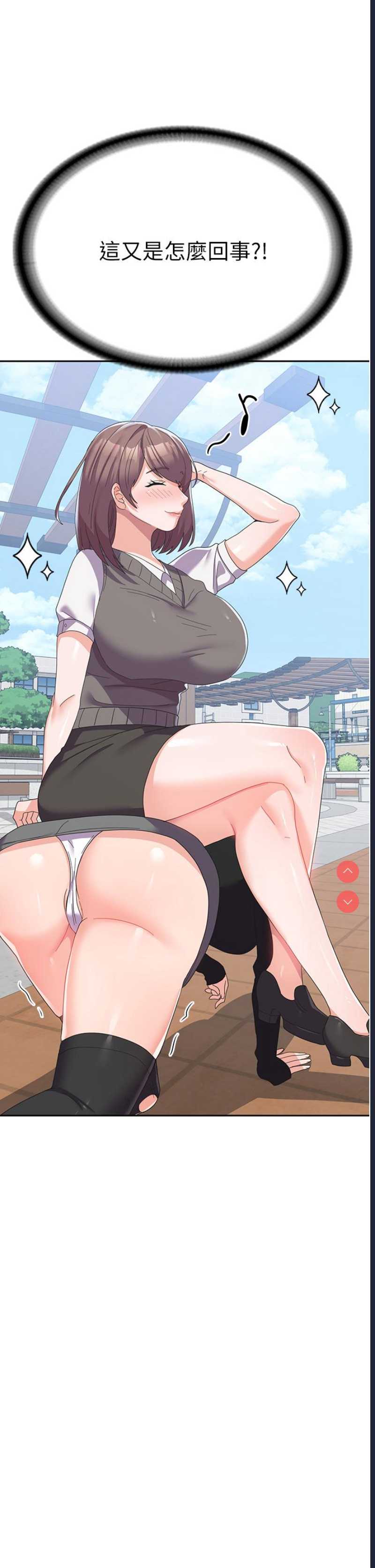 国军女大生