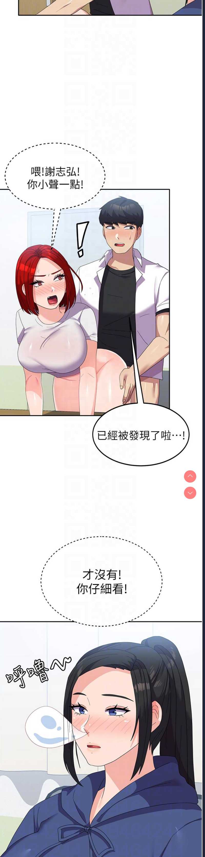 国军女大生
