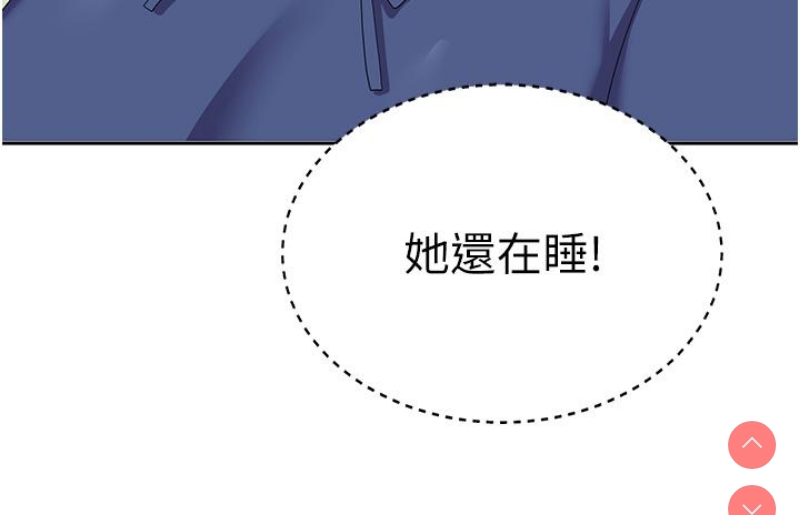 国军女大生