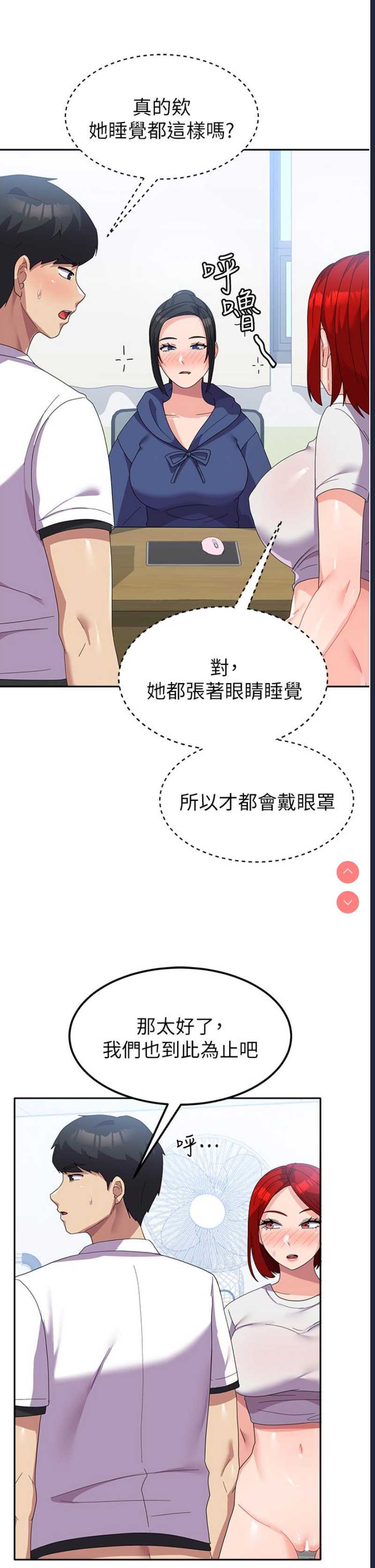 国军女大生