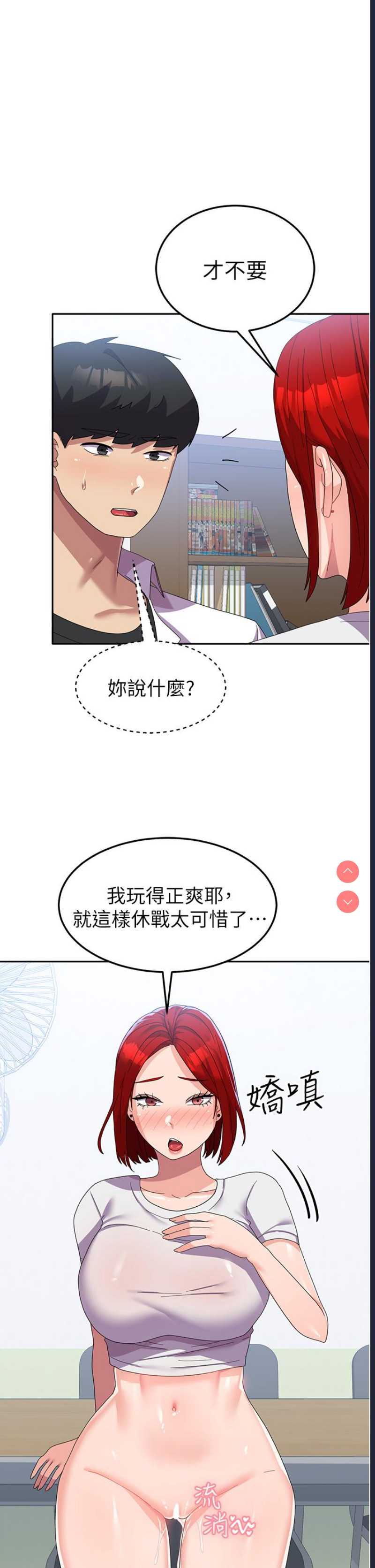 国军女大生