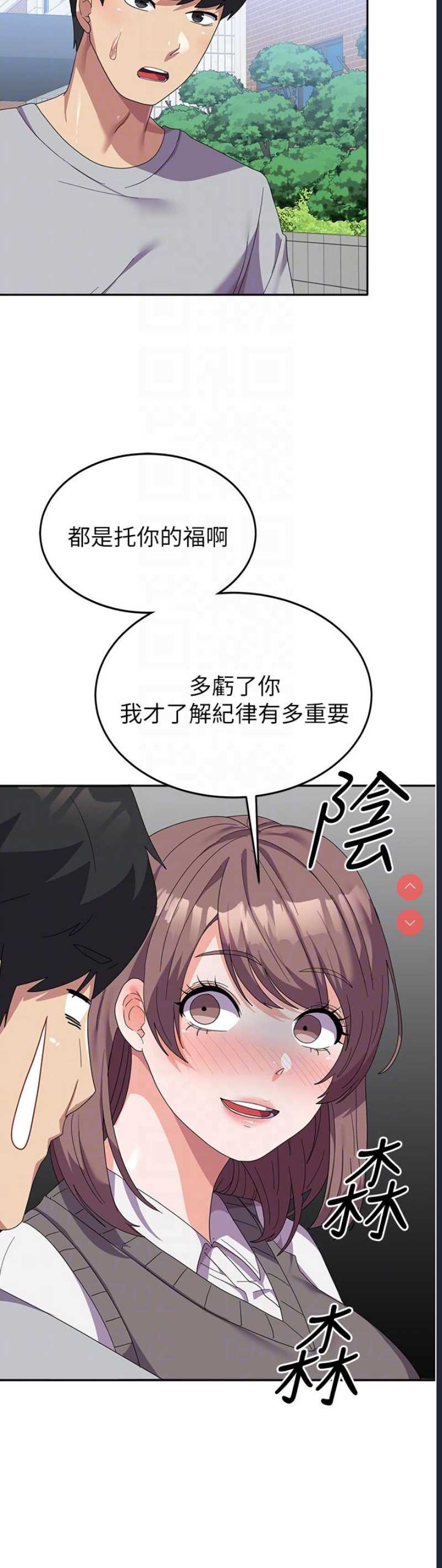 国军女大生