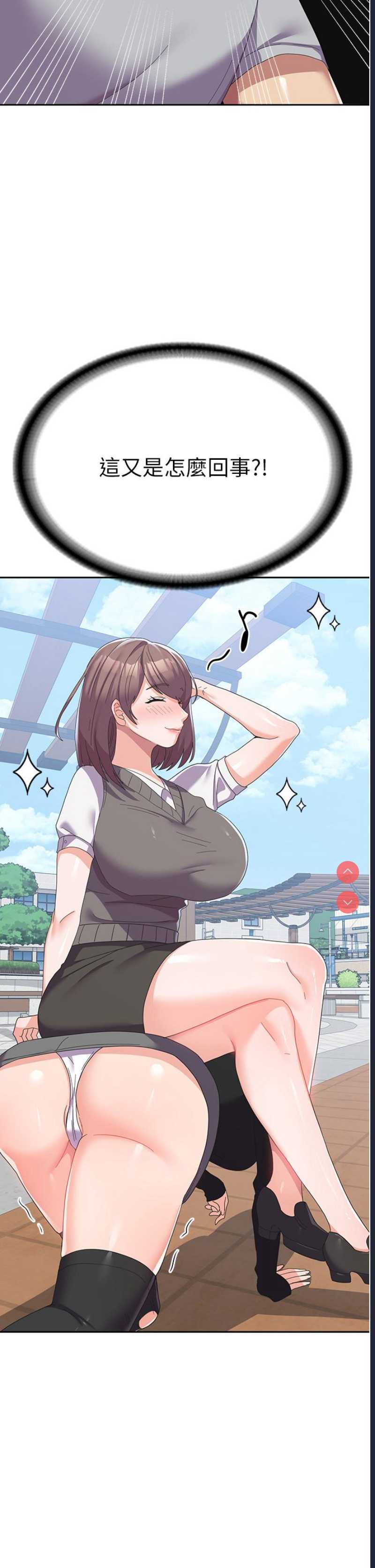 国军女大生