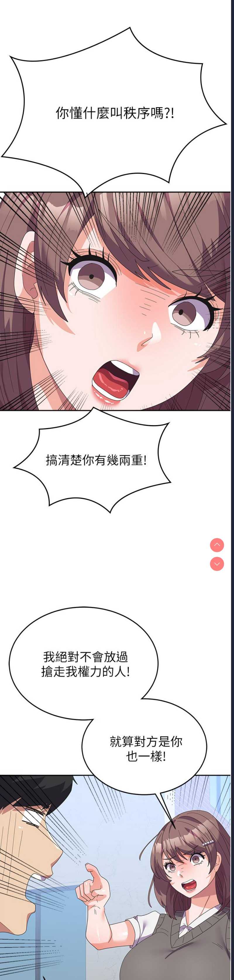 国军女大生