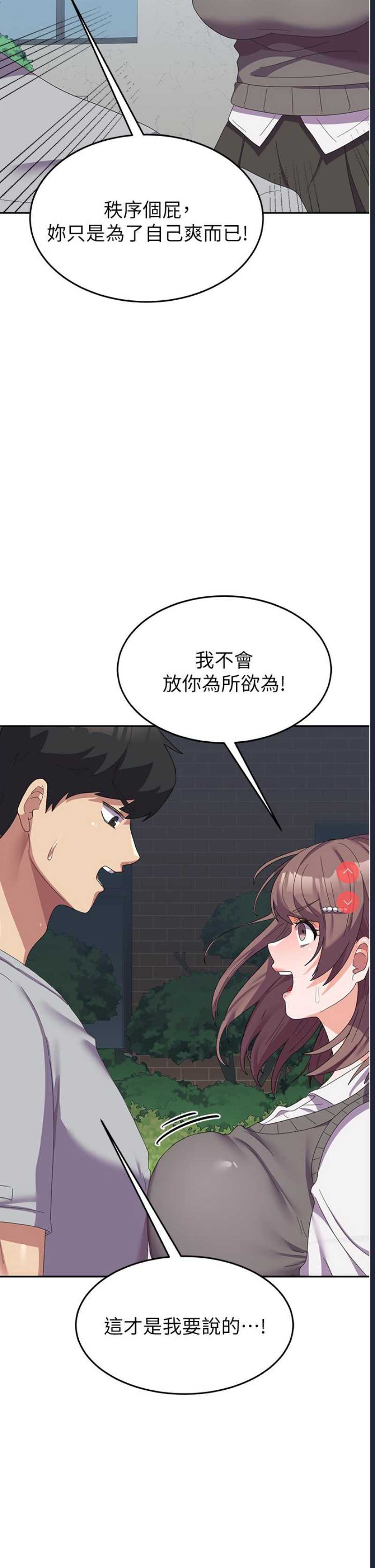 国军女大生