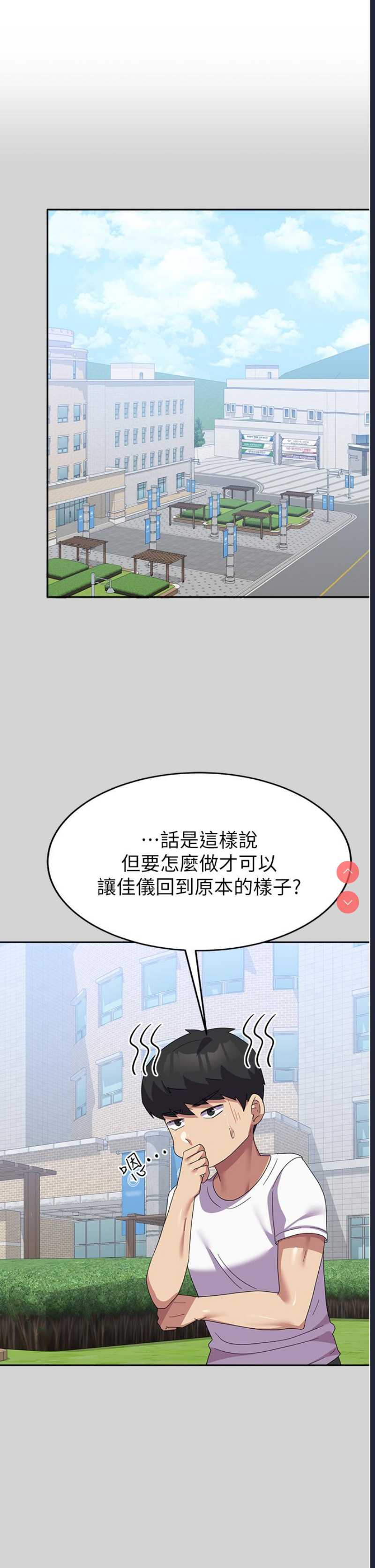 国军女大生