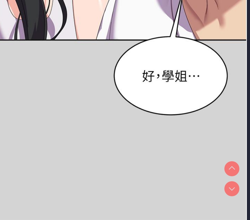 国军女大生