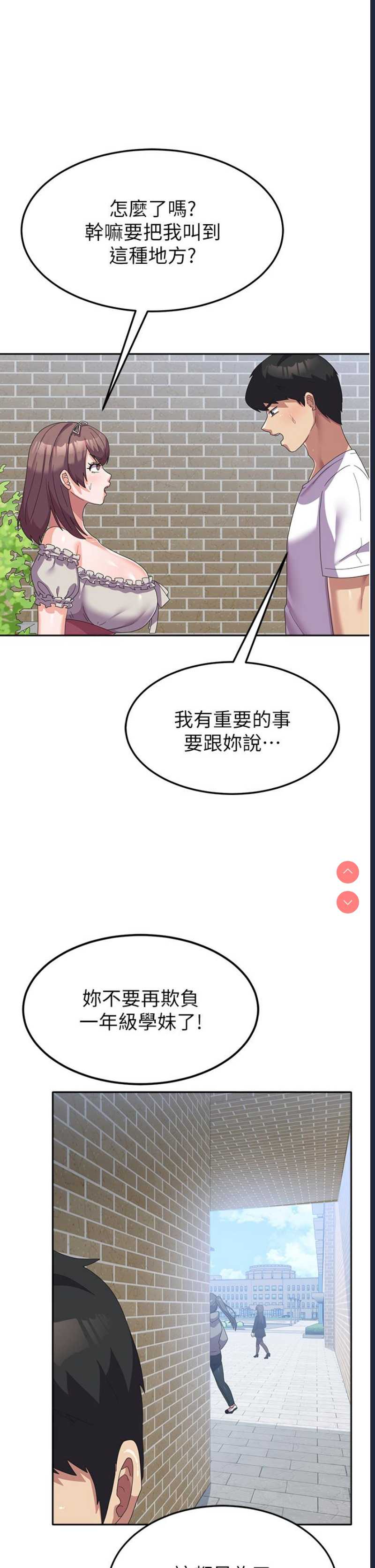 国军女大生