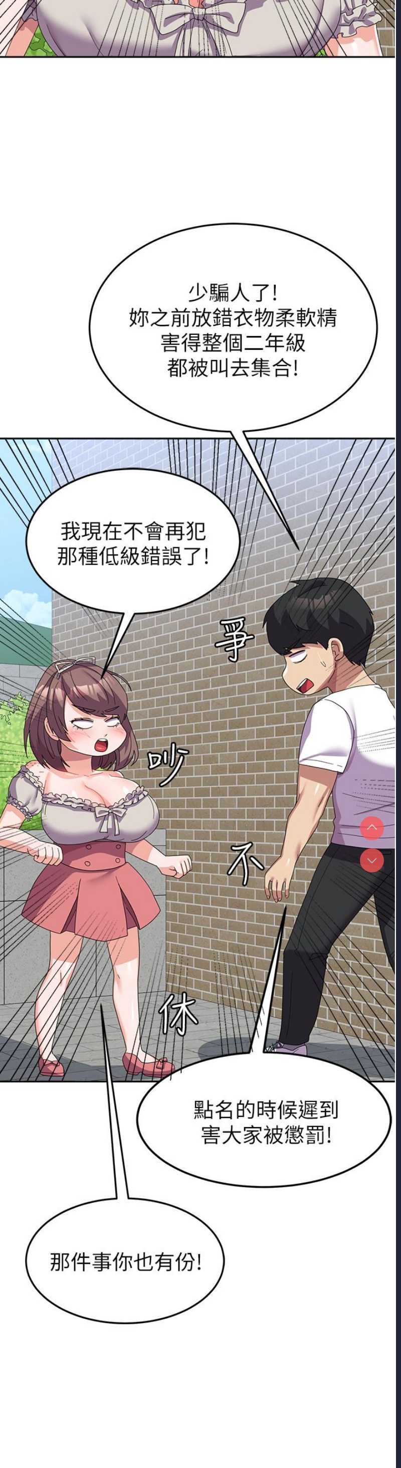国军女大生