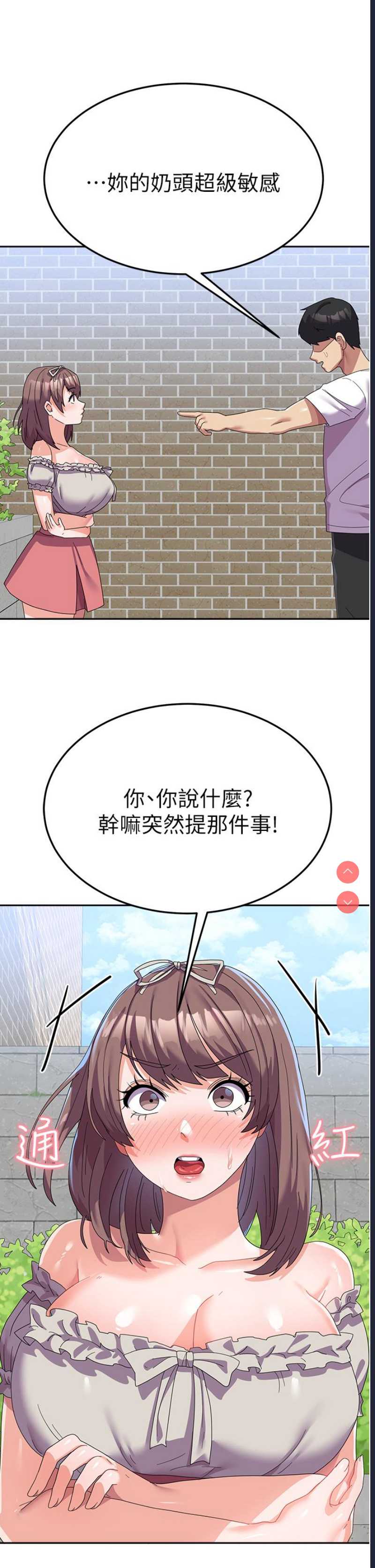 国军女大生
