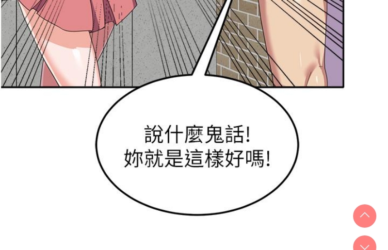 国军女大生