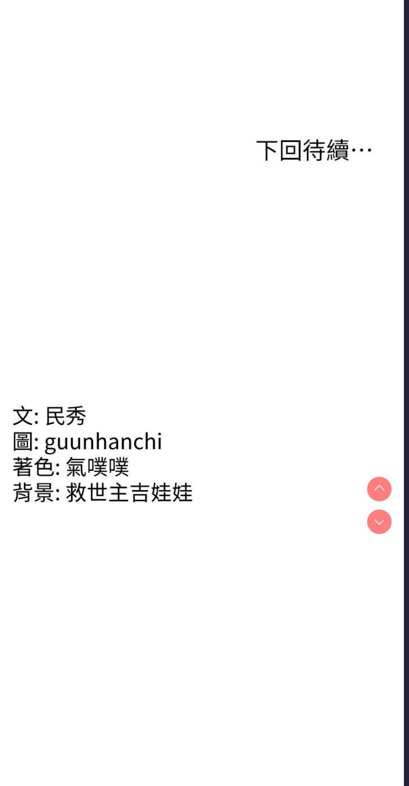 国军女大生