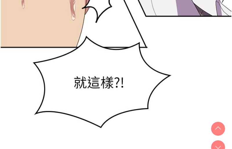 国军女大生