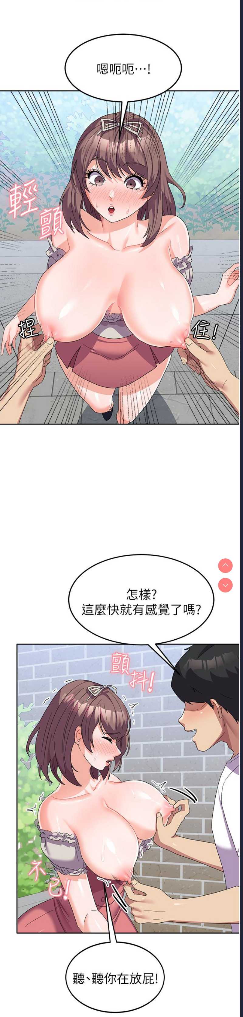 国军女大生