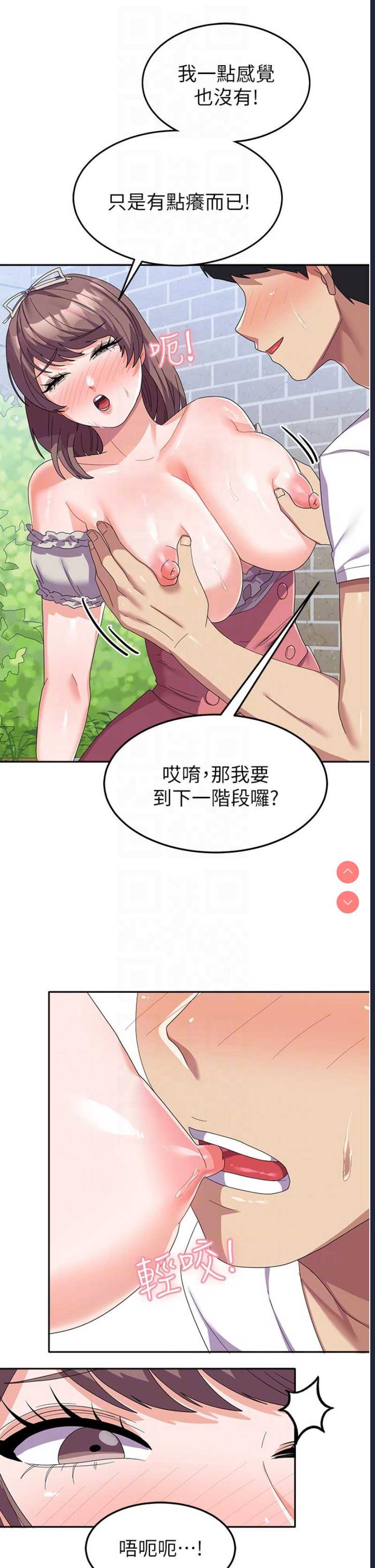 国军女大生
