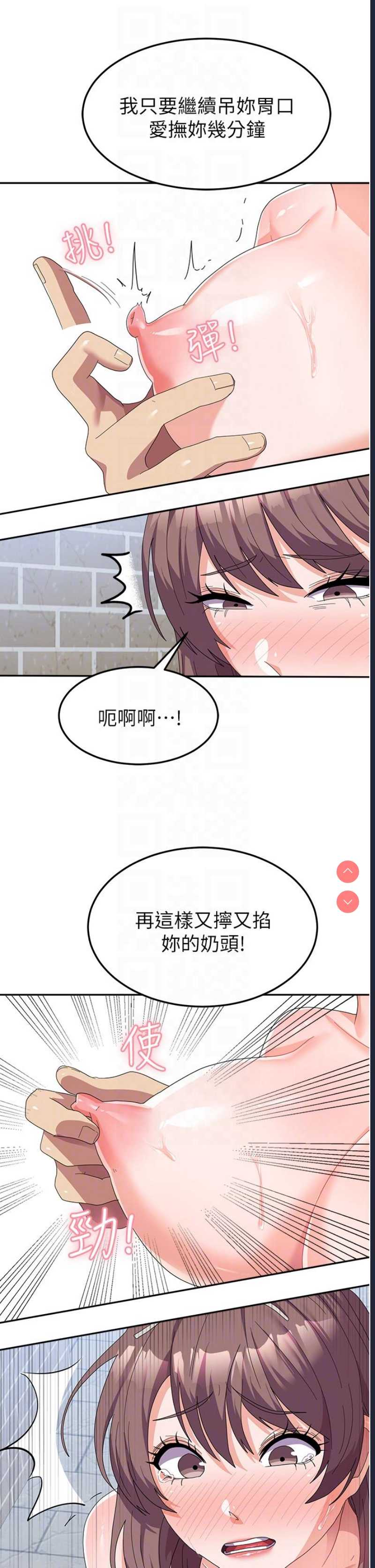 国军女大生