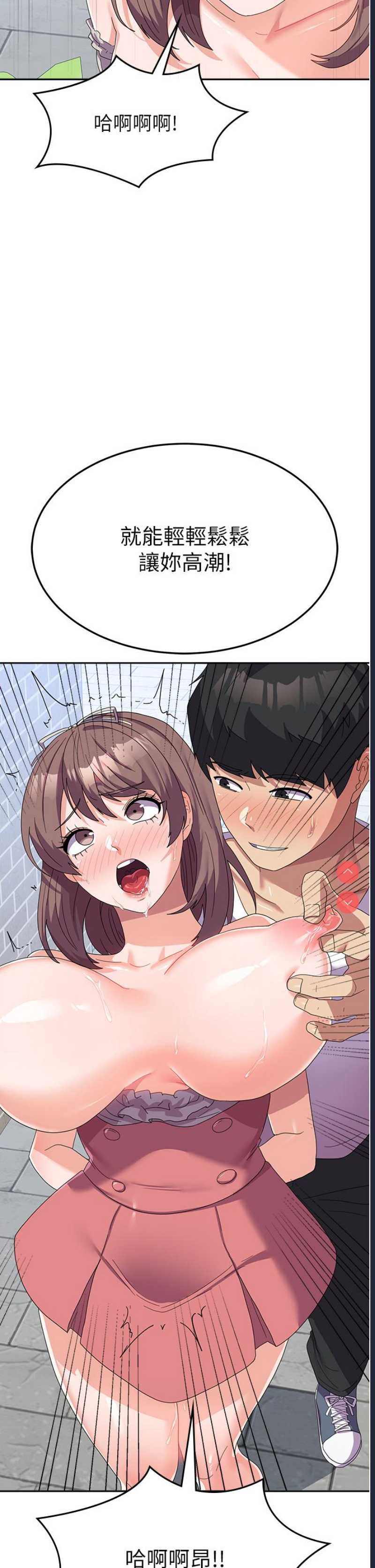 国军女大生