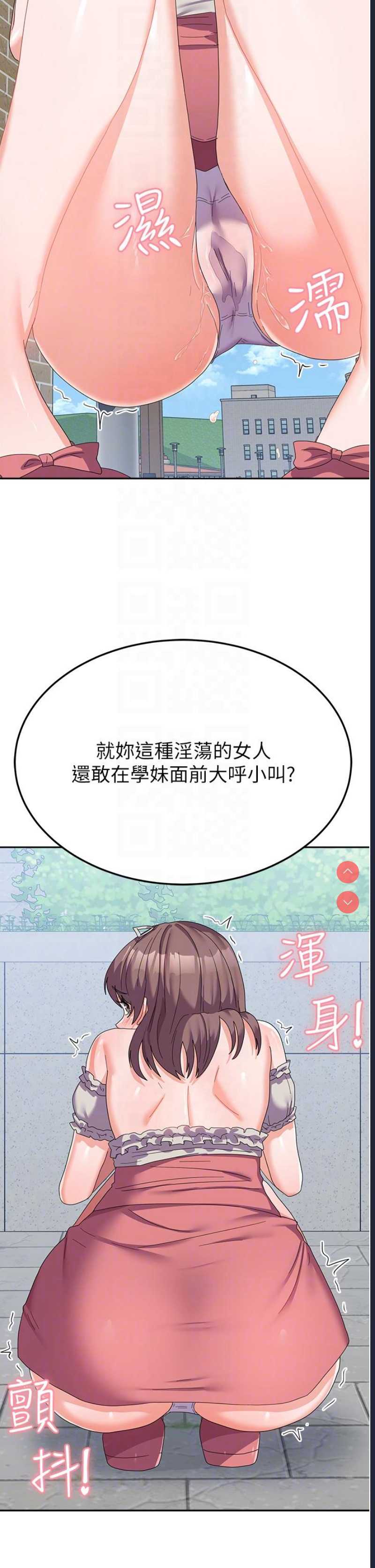 国军女大生