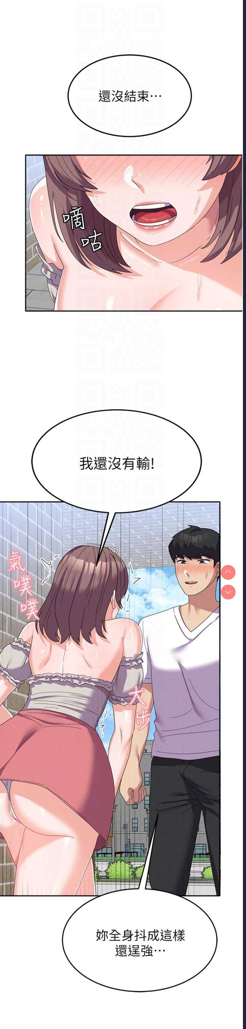 国军女大生