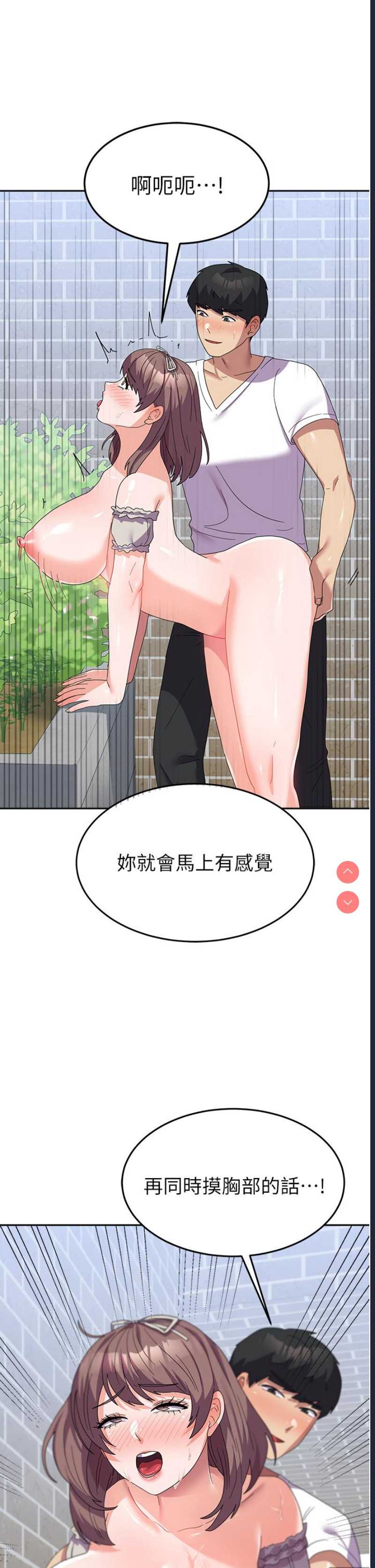国军女大生