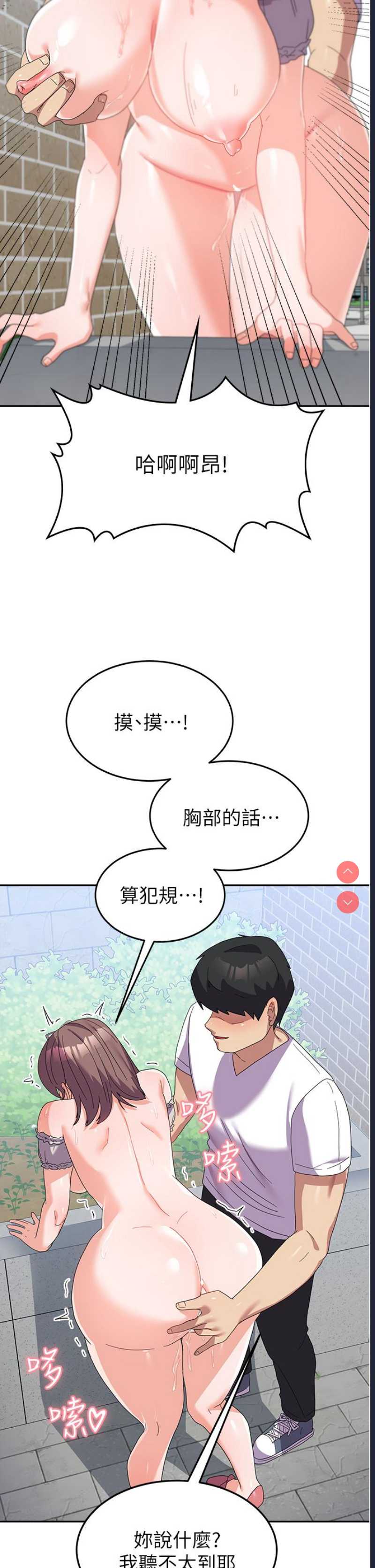 国军女大生