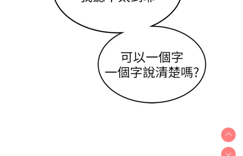 国军女大生